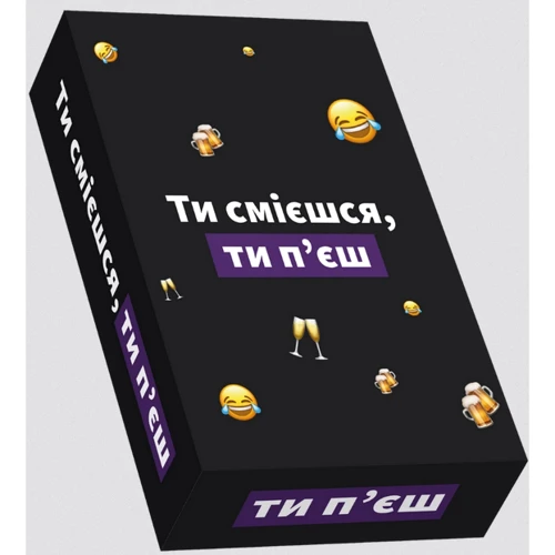 Настільна гра Gamesly Ти смієшся, ти п'єш