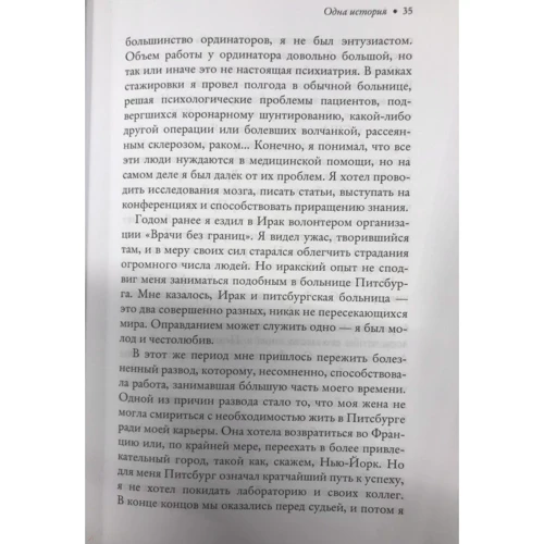Давид сервант-Шрейбер: антирак. Новий спосіб життя: Виробник Рипол Класик