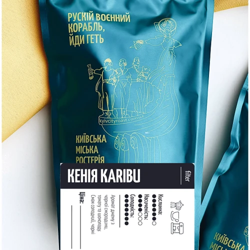 Кофе Київська міська ростерія Кения Karibu молотый 100 г