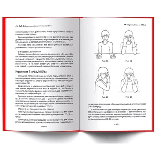 Шамиль Ахмадуллин: Как легко учиться в начальной школе: Обложка Твердая