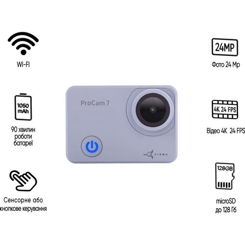 Экшн камера Набор для Стримера 15 в 1 AIRON ProCam 7 Touch с аксессуарами: Тип Экшн-камерa