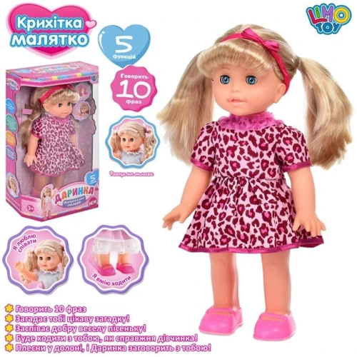 Лялька LimoToy Даринка інтерактивна з аксесуарами 32 см (M 4632 I UA)