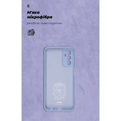 Чохол для телефона ArmorStandart ICON Case Camera cover Lavander для Samsung M236 Galaxy M23 5G (ARM61666) фото 6