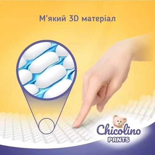 Трусики Chicolino Pants Розмір 5 36 шт (4823098413479): Вага 11-25 кг