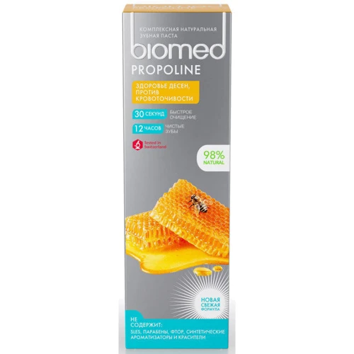 BioMed Propoline Тонізуюча зубна паста "Прополіс" 100 g: Клас косметики Мас-маркет