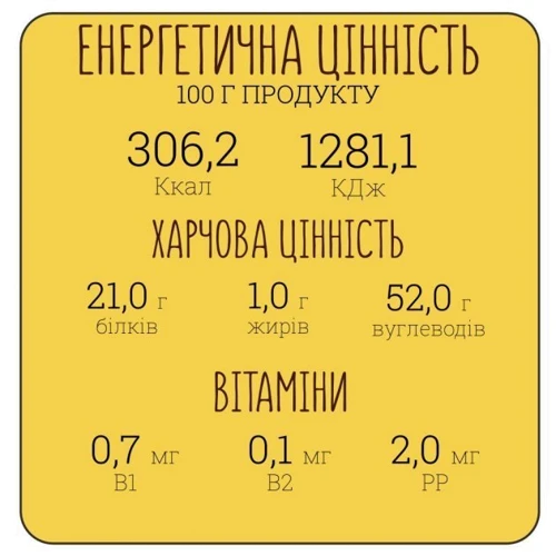 Пюре сухое гороховое Street Soup 400 г пакет (4820201770016): Технология Сушка