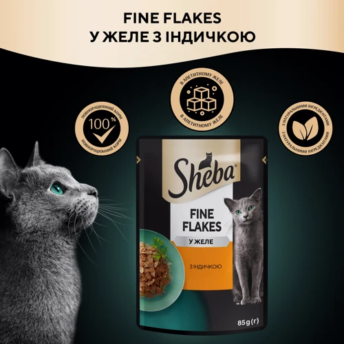 Влажный корм для котов Sheba Delikatesse in Gelee с индюшкой в желе 28х85 г (3065890104440): Класс Премиум