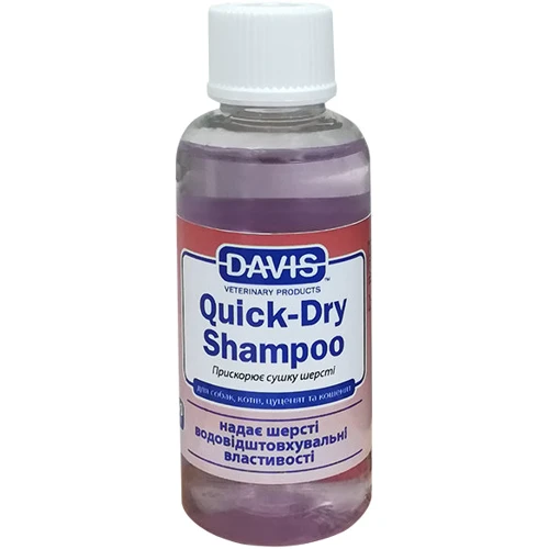 Шампунь Davis Quick-Dry Shampoo для собак і котів 50 мл