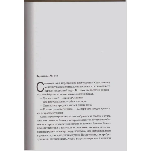 Девід Лінден: Дотик. Почуття, яке робить нас людьми: Виробник Синдбад