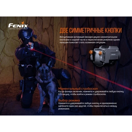 Ліхтар туристичний Fenix GL22 фото 10