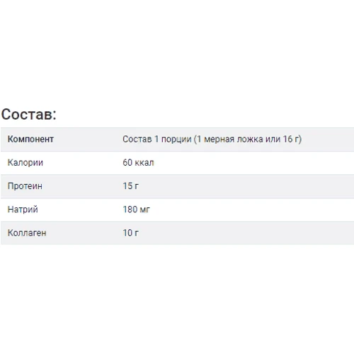 Swanson Real Food Bone Broth Collagen Коллаген из костного бульона 480 г: Тип Коллаген