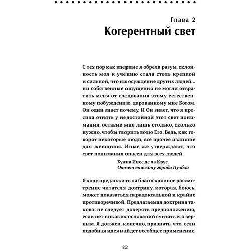 Карл Саган: Контакт: Обкладинка Тверда