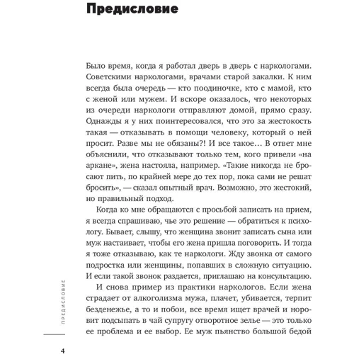 Хочу і буду: Прийняти себе, полюбити життя і стати щасливим: Обкладинка М'яка