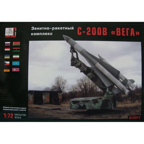 Зенитно-ракетный комплекс Gran С-200В Вега: Производитель Gran