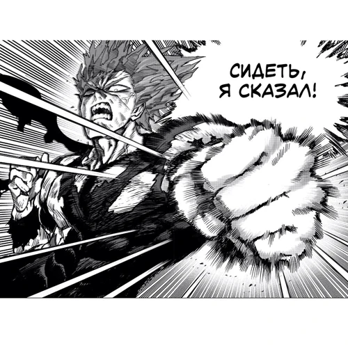 ONE: One-Punch Man. книга 10: Обкладинка Тверда