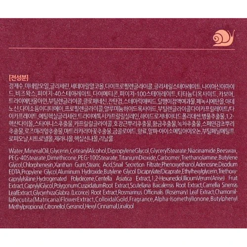 Enough Gold Snail Moisture Whitening Cream Крем с муцином улитки 50 ml: Назначение Разглаживание, От морщин, Укрепление, Питание, Увлажнение, Восстановление, Антивозрастное