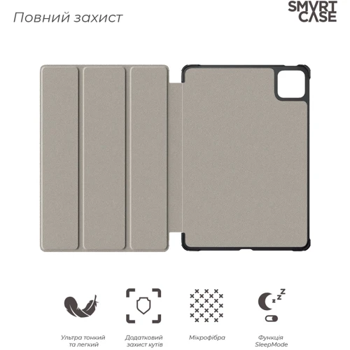 Аксессуар для планшетных ПК ArmorStandart Smart Case Black for Xiaomi Pad 7 / Pad 7 Pro (ARM74574): Материал Искусственная кожа + микрофибра