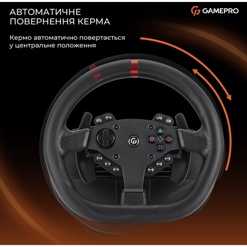 Ігрове кермо GamePro RW070PM з педалями та коробкою передач XBOXONE/PS4/PC (RW070PM)