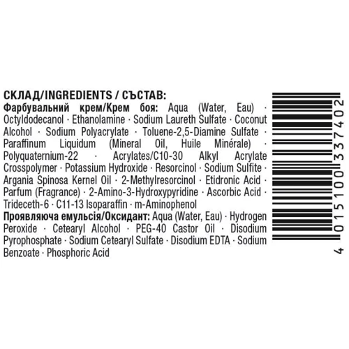 Palette PGC 4-6 Краска для волос Ледяной каштан с аргановым маслом 70 ml фото 7