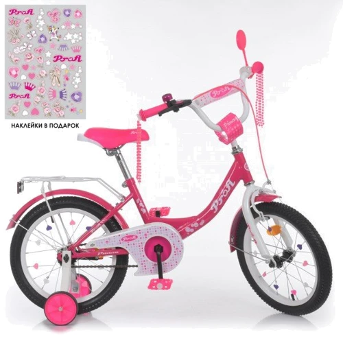 Велосипед детский Profi Princess 18" малиновый (Y1813)