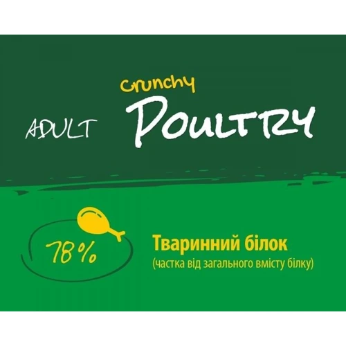 Сухой корм Josera JosiCat Crunchy Poultry для котов с курицей 0.65 кг: Класс Премиум