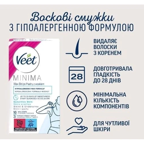 Veet Minima Восковые полоски для депиляции для чувствительной кожи, для бикини и подмышек гипоаллергенные 16 шт фото 3