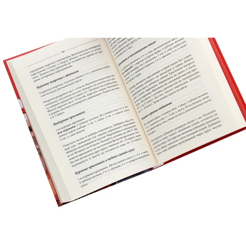 500 надійних рецептів. Від буженини до шарлотки: ISBN 978-617-12-8194-3