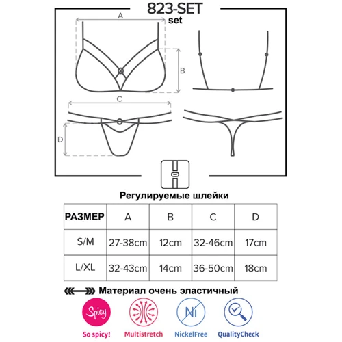 Сексуальный комплект из тонкой эко-кожи Obsessive 823-SET-1, S/M
