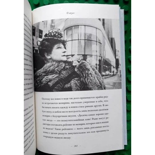 Білл Каннінгем: Модне сходження. Спогади першого стритстайла-фотографа фото 9