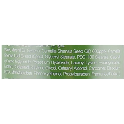 FarmStay Green Tea Seed Daily Perfume Body Lotion Парфумований лосьйон для тіла з екстрактом зеленого чаю 330 ml: Класифікація Натуральная