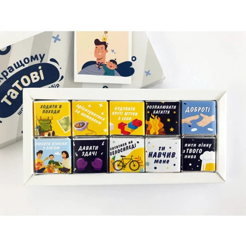 Шоколад Шоколадний набір Small PAPAdesign: Виробник PAPAdesign