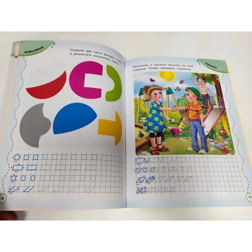 Тесты и прописи 2+. Задания + раскраски: Обложка Мягкая