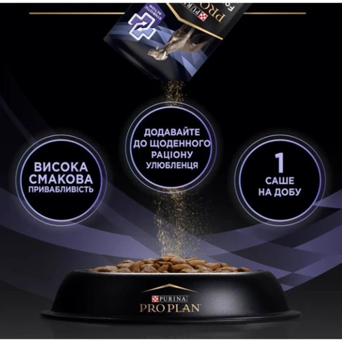 Пробіотик з пребіотиком для собак та цуценят Purina Pro Plan FortiFlora Plus для підтримки нормальної міклофлори кишечника 30х2 г (8445290504937) фото 6