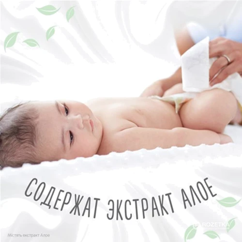 Детские влажные салфетки Huggies 56 шт (5029053550152): Производитель Huggies