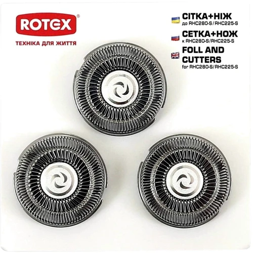 Сітка + ніж до Rotex RHC225-S