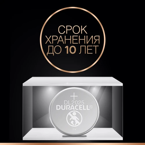 Батарейка Duracell литиевая спец 2025 1шт. фото 2