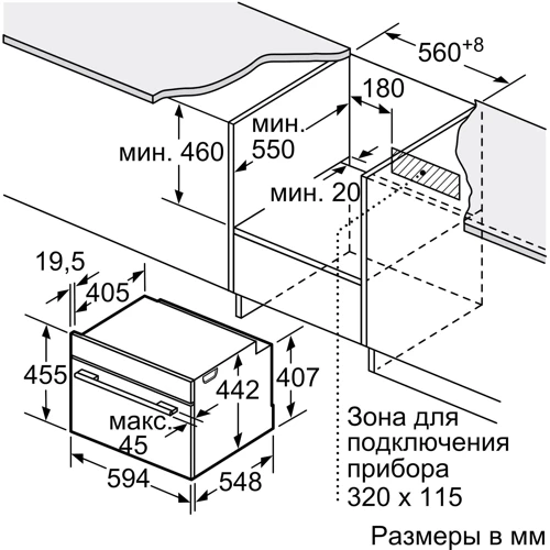 Духовой шкаф электрический Siemens CD634GAS0: Класс энергопотребления A