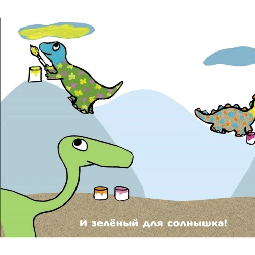 Пьеррік Бісінскі, Алекс Сандерс: Нео художник: ISBN 978-985-7151-46-2
