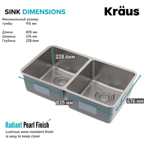 Кухонна мийка Kraus KD1UD33B