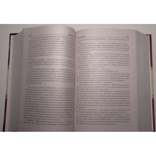 Джон Толкин: Властелин колец: ISBN 978-5-17-089322-5