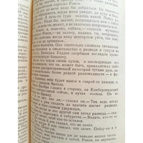 О. Генрі: Ділові люди. Том 3: Виробник Пальміра