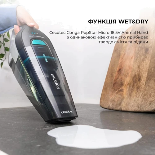 Пилосос CECOTEC Conga PopStar Micro 18,5V Animal Hand (05540): Потужність всмоктування 7500 Па