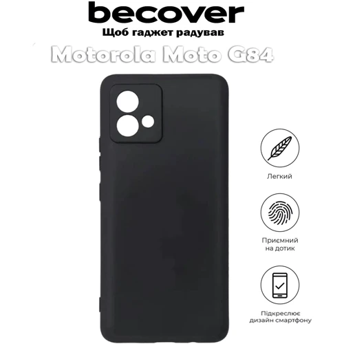 Чехол для телефонов BeCover TPU Case Black for Motorola Moto G84 (710547)
