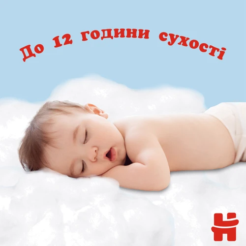 Підгузки Huggies Pants 6 (15-25 кг) для хлопчиків 60 шт (5029053564142): Стать дитини хлопчик