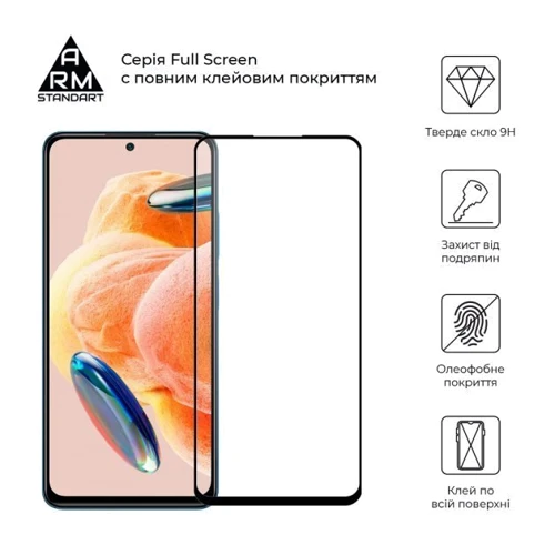 Аксесуар для смартфона ArmorStandart Tempered Glass Full Glue Black для Xiaomi Redmi Note 12 Pro / 12 Pro+ (ARM65174) фото 6