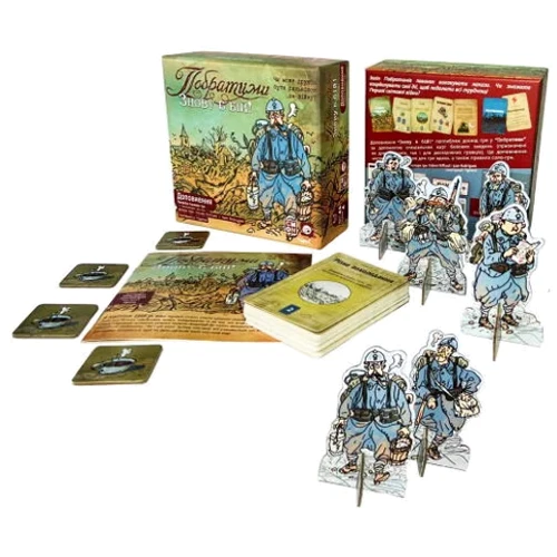 Настольная игра Собратья: Снова в бой! (The Grizzled: At Your Orders!) (укр.) (pi009) фото 8