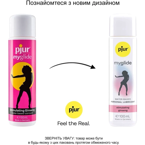 Возбуждающая смазка на водной основе pjur my glide 30 мл, с женьшенем, согревает
