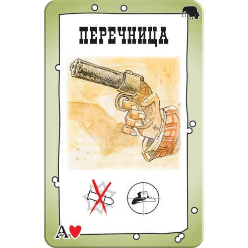 Настільна гра Hobby World Бенг! Чудова вісімка (1186) фото 22