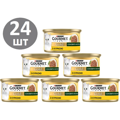 Влажный корм для кошек Purina Gourmet Gold Сочное наслаждение с курицей 24х85 г (8445290823342)