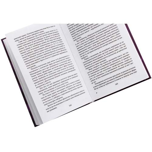 Катерина Левченко: Ґендерне тяжіння. Виклики та рішення: ISBN 978-966-03-8937-3